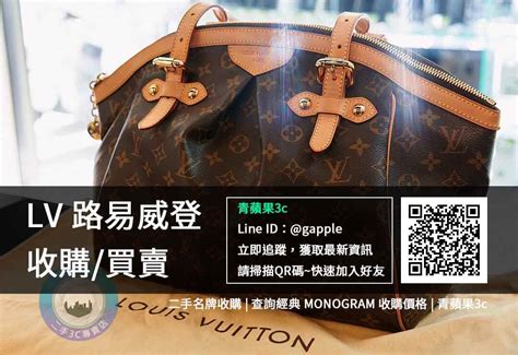 lv 官網 價格 查詢|路易威登台灣官方網站 .